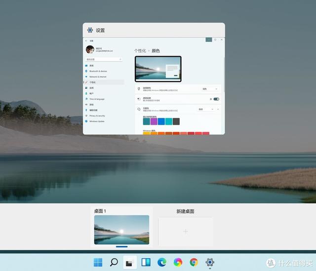 焕然一新，Windows11系统初体验（多图）-第18张图片-易维数码