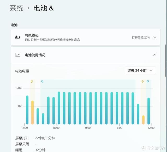 焕然一新，Windows11系统初体验（多图）-第30张图片-易维数码