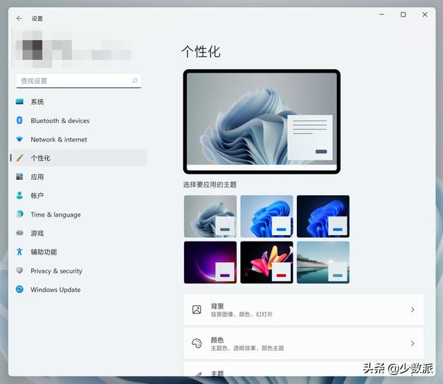 如何免费升级到 Windows 11？这份指南请收好-第17张图片-易维数码