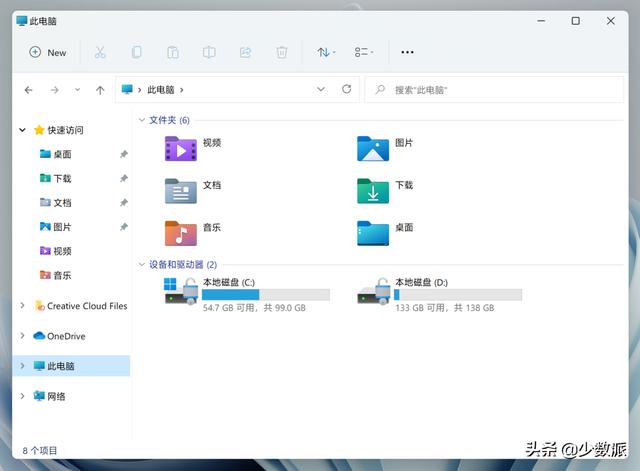 如何免费升级到 Windows 11？这份指南请收好-第18张图片-易维数码