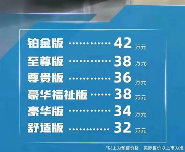 日系“八大”混动新车：雅阁迎中期改款，“省油版”轩逸来袭！-第5张图片-易维数码