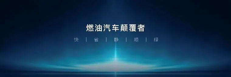 比亚迪DM-i、长安IDD、长城DHT...国产混动系统都“混”得怎么样-第5张图片-易维数码