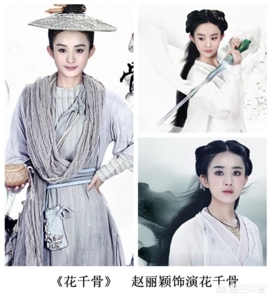 如果《雪中悍刀行》拍电视剧，国内最合适的演员都有谁？-第9张图片-易维数码