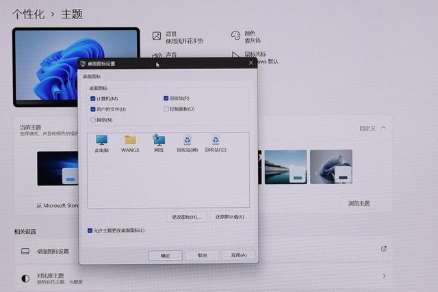 Windows11踩雷指南：我们替你试过了，升级时要注意这些细节-第6张图片-易维数码