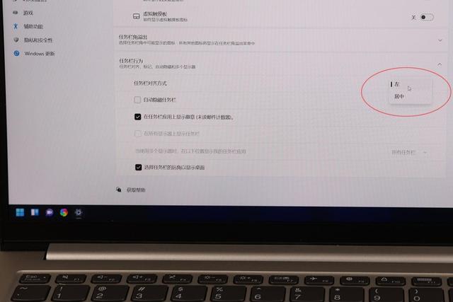 Windows11踩雷指南：我们替你试过了，升级时要注意这些细节-第7张图片-易维数码