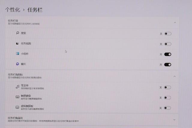 Windows11踩雷指南：我们替你试过了，升级时要注意这些细节-第9张图片-易维数码