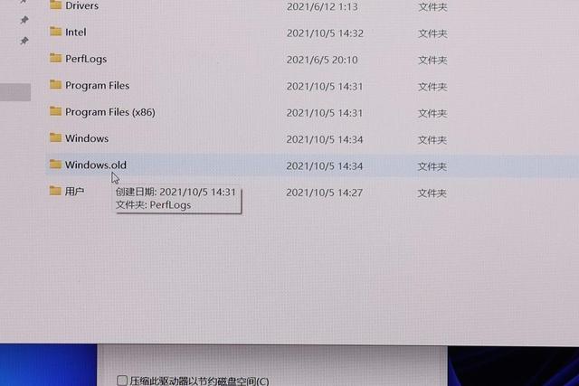 Windows11踩雷指南：我们替你试过了，升级时要注意这些细节-第10张图片-易维数码