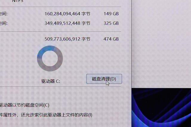 Windows11踩雷指南：我们替你试过了，升级时要注意这些细节-第11张图片-易维数码