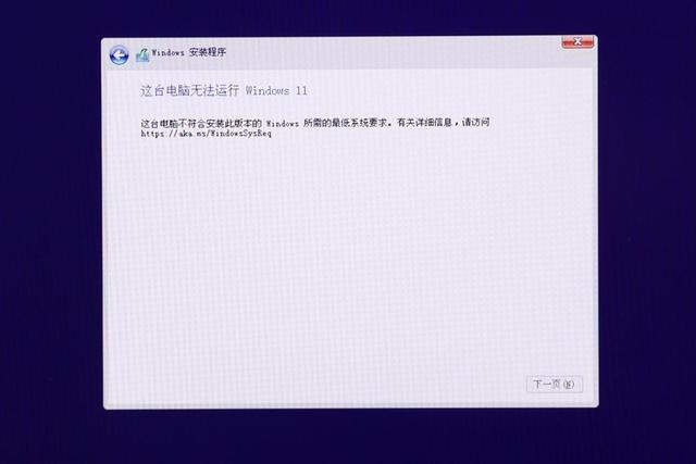 Windows11踩雷指南：我们替你试过了，升级时要注意这些细节-第13张图片-易维数码