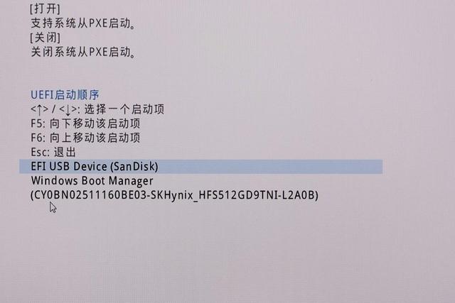 Windows11踩雷指南：我们替你试过了，升级时要注意这些细节-第16张图片-易维数码