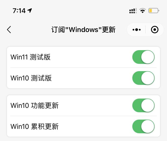 Windows 11 第 7 测试版发布：22000.160-第3张图片-易维数码