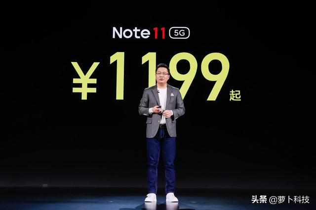 1199起，红米Note11系列发布，良心百瓦快充手机值得买吗？-第7张图片-易维数码