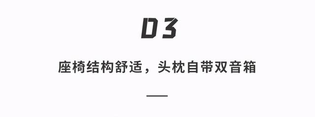 试驾小鹏P7「超长版电动超跑」！智能驾驶实用，续航里程不虚标-第19张图片-易维数码