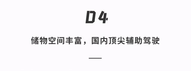 试驾小鹏P7「超长版电动超跑」！智能驾驶实用，续航里程不虚标-第23张图片-易维数码