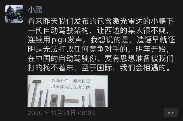 销量暴涨依旧巨亏12亿，小鹏汽车为何无法盈利？-第6张图片-易维数码