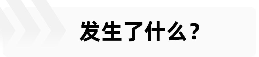 11月交付超1.5万台，小鹏汽车卖疯了，这些P7车主却哭惨了-第2张图片-易维数码