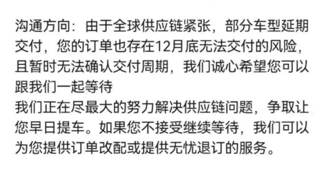 11月交付超1.5万台，小鹏汽车卖疯了，这些P7车主却哭惨了-第9张图片-易维数码