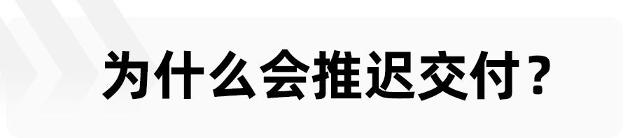 11月交付超1.5万台，小鹏汽车卖疯了，这些P7车主却哭惨了-第10张图片-易维数码