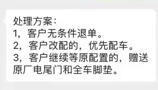 11月交付超1.5万台，小鹏汽车卖疯了，这些P7车主却哭惨了-第16张图片-易维数码