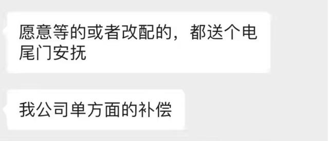 11月交付超1.5万台，小鹏汽车卖疯了，这些P7车主却哭惨了-第17张图片-易维数码