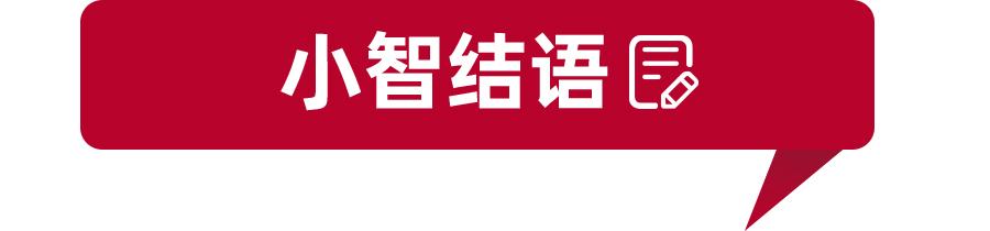 11月交付超1.5万台，小鹏汽车卖疯了，这些P7车主却哭惨了-第20张图片-易维数码