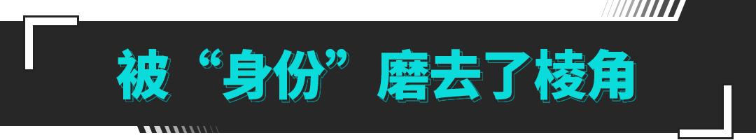 家轿搅局者！试驾2021款小鹏P5 600P 真的舒适又安静！-第4张图片-易维数码