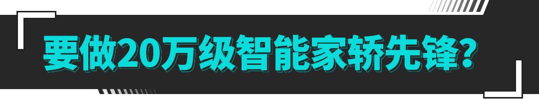 家轿搅局者！试驾2021款小鹏P5 600P 真的舒适又安静！-第15张图片-易维数码