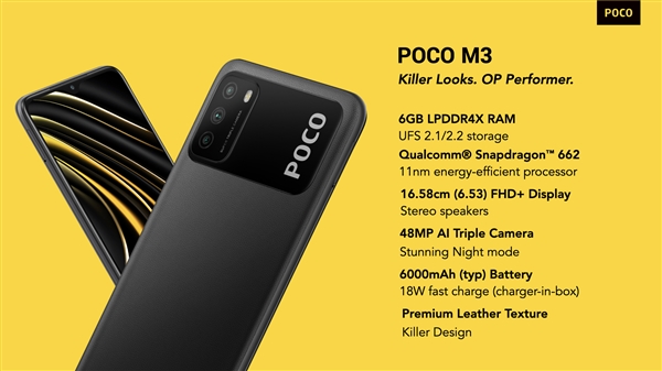 小米POCO M3发布：6000mAh/标配6G内存 885元起-第1张图片-易维数码