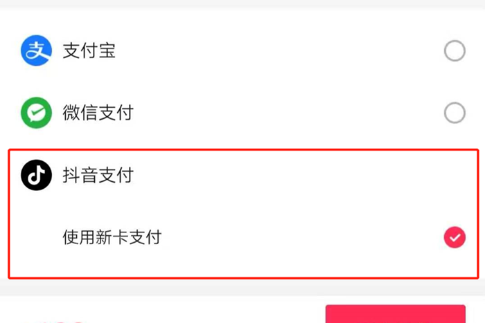 华为暗暗憋大招 要抢微信支付宝的生意-第4张图片-易维数码