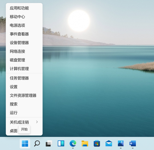 深度体验Windows 11 解答你可能最关心的5个问题-第16张图片-易维数码