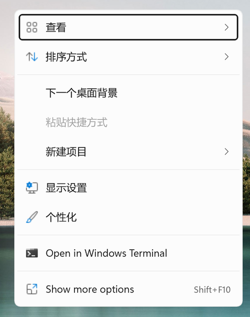 深度体验Windows 11 解答你可能最关心的5个问题-第15张图片-易维数码