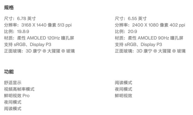 一加 8 评测：没有了 Pro，回归纯粹的一加手机-第16张图片-易维数码