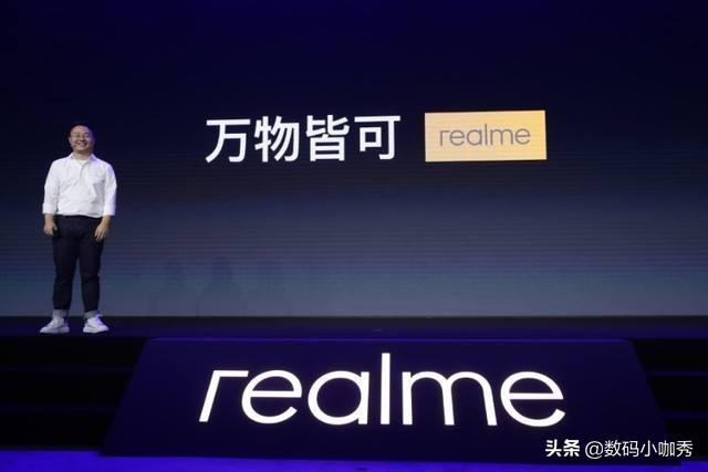 谁用过realme手机，想听一下真实体验？-第1张图片-易维数码