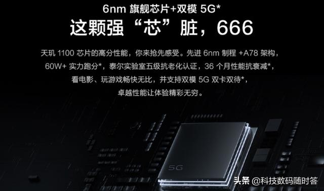 realme GT Neo和s9哪个好？-第8张图片-易维数码