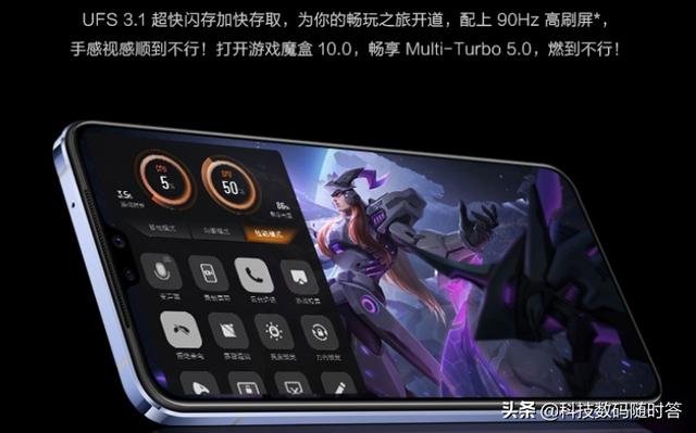 realme GT Neo和s9哪个好？-第9张图片-易维数码