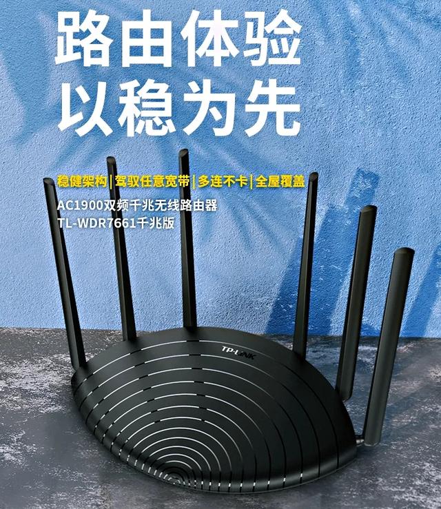 家里200Mbps电信宽带，更换WiFi6路由器有必要吗？-第1张图片-易维数码