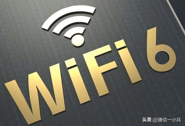 华为wifi6+比wifi6强在哪里？-第2张图片-易维数码