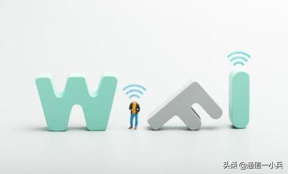 华为wifi6+比wifi6强在哪里？-第5张图片-易维数码