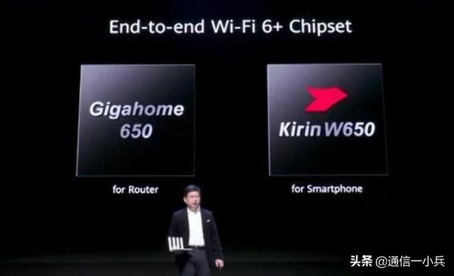 华为wifi6+比wifi6强在哪里？-第7张图片-易维数码