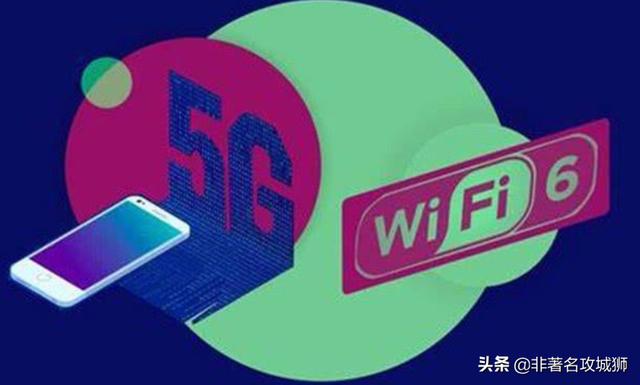 感觉这几天wifi6很火，我想知道真的有用吗？-第1张图片-易维数码