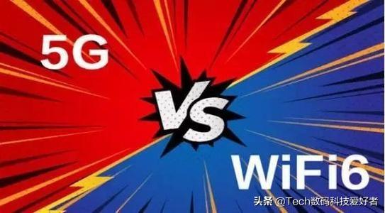 wifi6网速怎么样，会比5G快吗？-第1张图片-易维数码