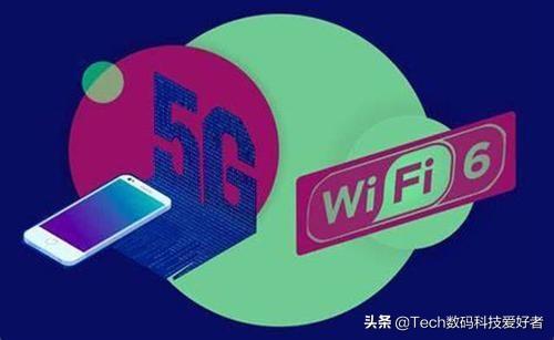 wifi6网速怎么样，会比5G快吗？-第4张图片-易维数码