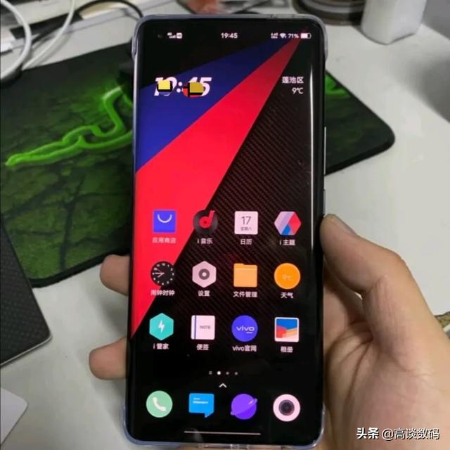 IQOO是VIVO子品牌还是小厂贴牌VIVO？-第4张图片-易维数码