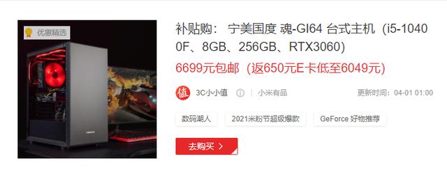 预算7000元配一台台式主机，能畅玩各类3A大作的怎么配啊？-第3张图片-易维数码