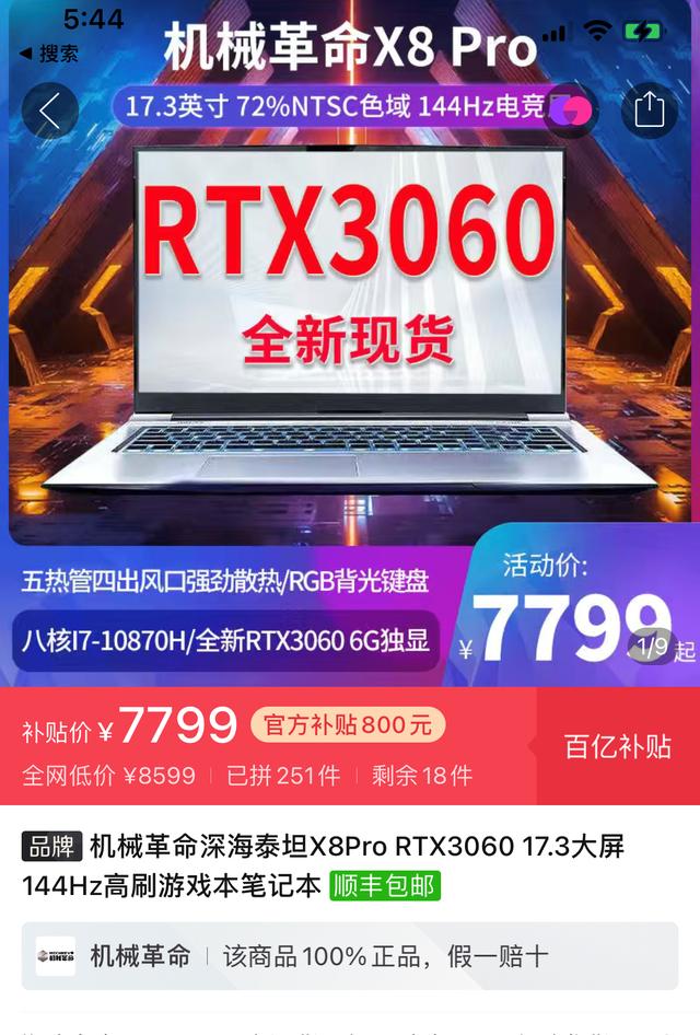 预算7000元配一台台式主机，能畅玩各类3A大作的怎么配啊？-第5张图片-易维数码