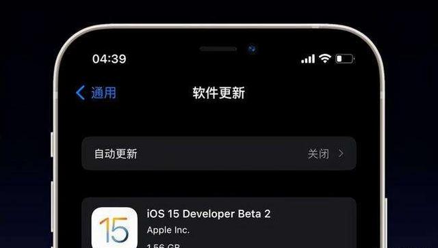 iPhone用户注意，暂时不要升级iOS15.4beta版，使用体验下滑严重-第1张图片-易维数码