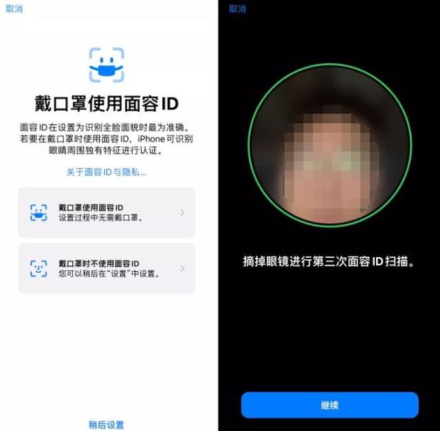 iOS 15.4再更新，修复很多内容，正式版发布将迎来一波更新潮-第3张图片-易维数码