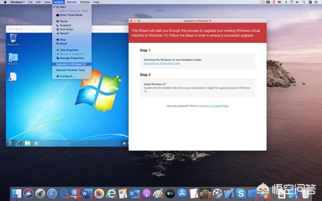 Parallels Desktop 15带来了哪些更新？-第2张图片-易维数码