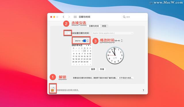 M1版parallels desktop 无限试用到期，如何解决？-第3张图片-易维数码