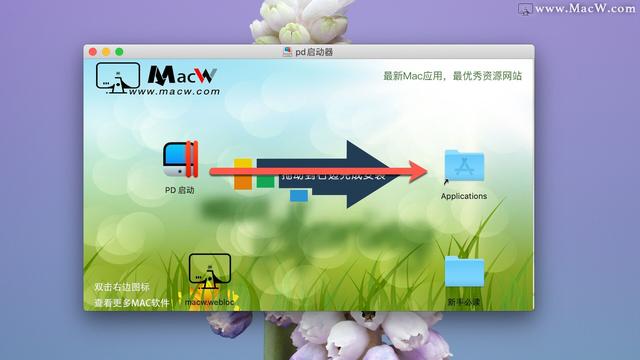 M1版parallels desktop 无限试用到期，如何解决？-第7张图片-易维数码